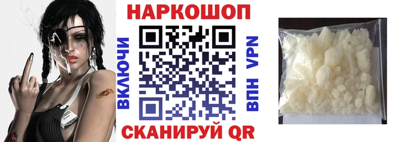 Купить Конопля  Cocaine  АМФЕТАМИН  Меф  ГАШИШ  Alpha PVP  Верхняя Тура
