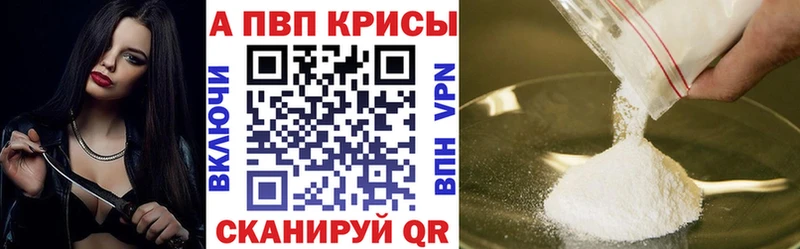 Купить где  Верхняя Тура  Альфа ПВП Соль 