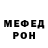 ГЕРОИН белый Artur Rada