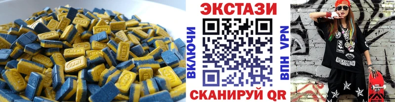 Ecstasy диски  Купить где  Верхняя Тура 