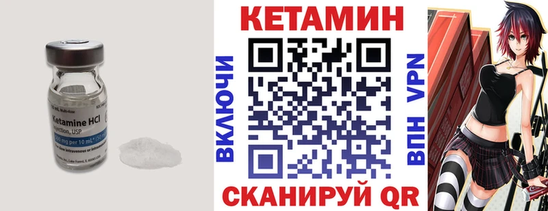 КЕТАМИН ketamine  Купить  Верхняя Тура 