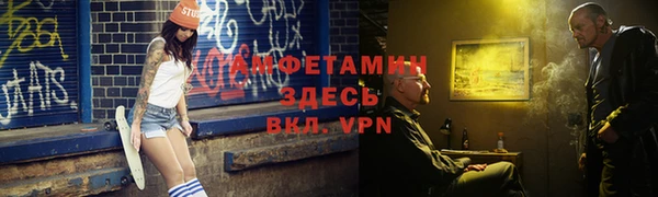 трава Инсар