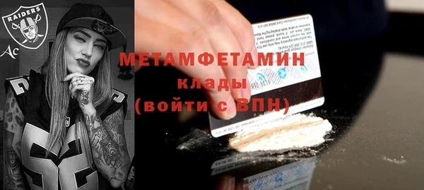 мдма Инта