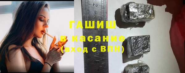 трава Инсар