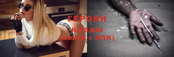 трава Инсар