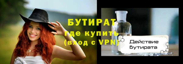 мдма Инта