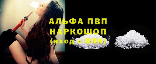 мдма Инта