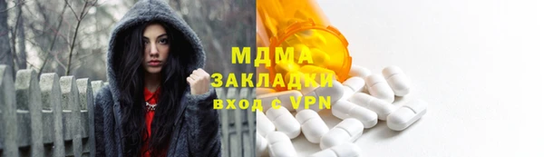 мдма Инта