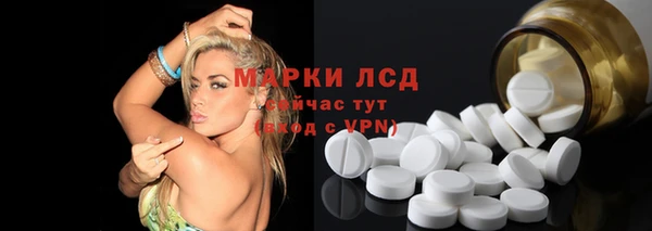 трава Инсар