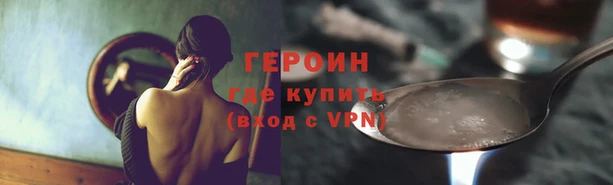 трава Инсар
