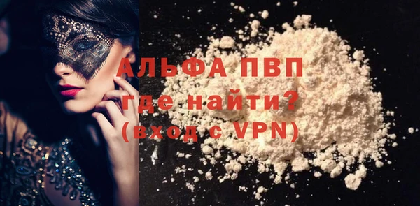 мдма Инта