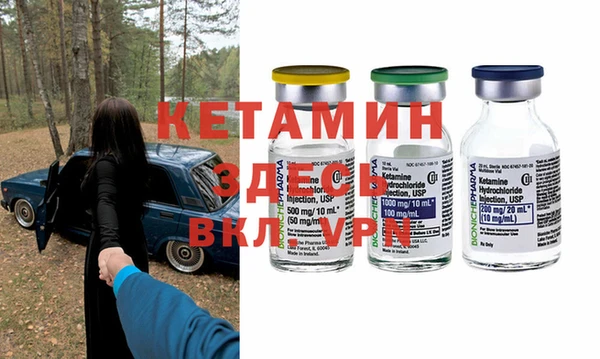 мдма Инта