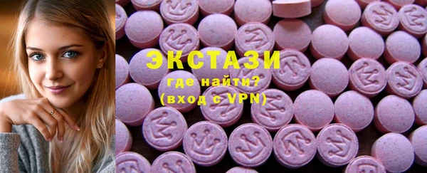 мдма Инта