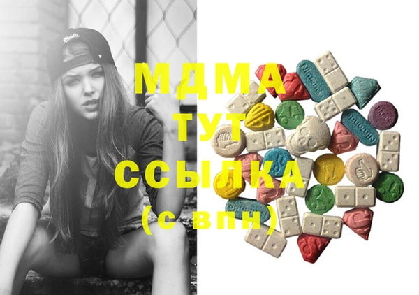 мдма Инта