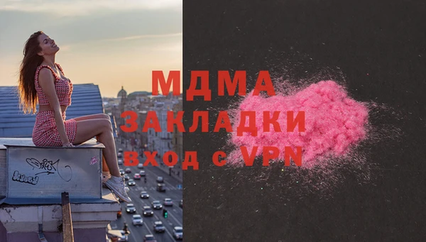 мдма Инта