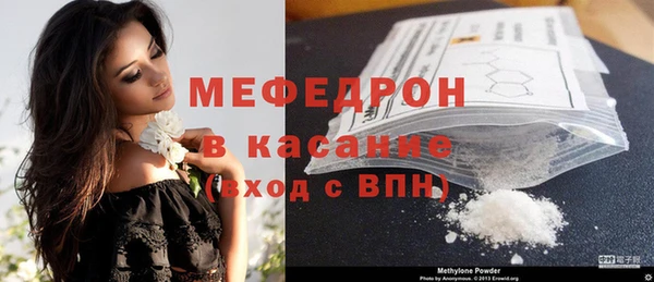трава Инсар