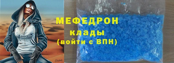 мдма Инта