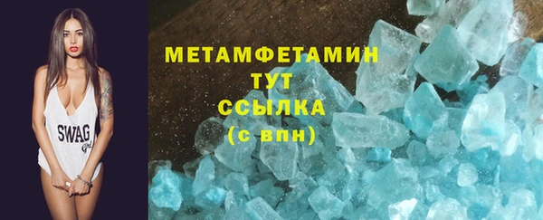 мдма Инта