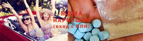 мдма Инта
