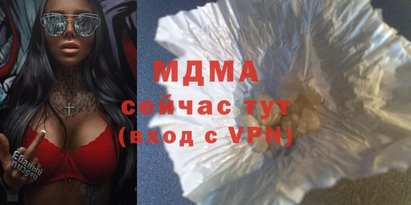 трава Инсар