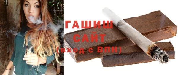 трава Инсар