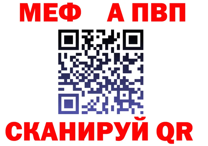 МЕТАДОН VHQ как войти это MEGA Верхняя Тура