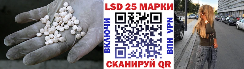 Купить закладки  Верхняя Тура  LSD-25 экстази кислота 