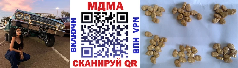 МДМА VHQ  Купить где  Верхняя Тура 