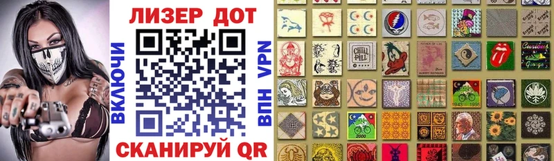Марки NBOMe 1,5мг  Купить где  Верхняя Тура 