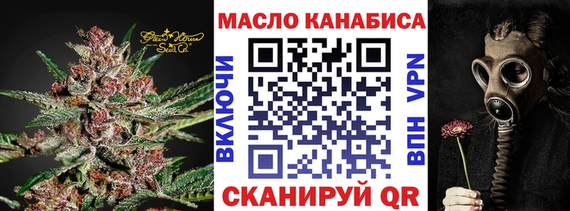 Купить  Верхняя Тура  ТГК гашишное масло 